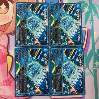 Dの博才サイバーダイスベガス4枚