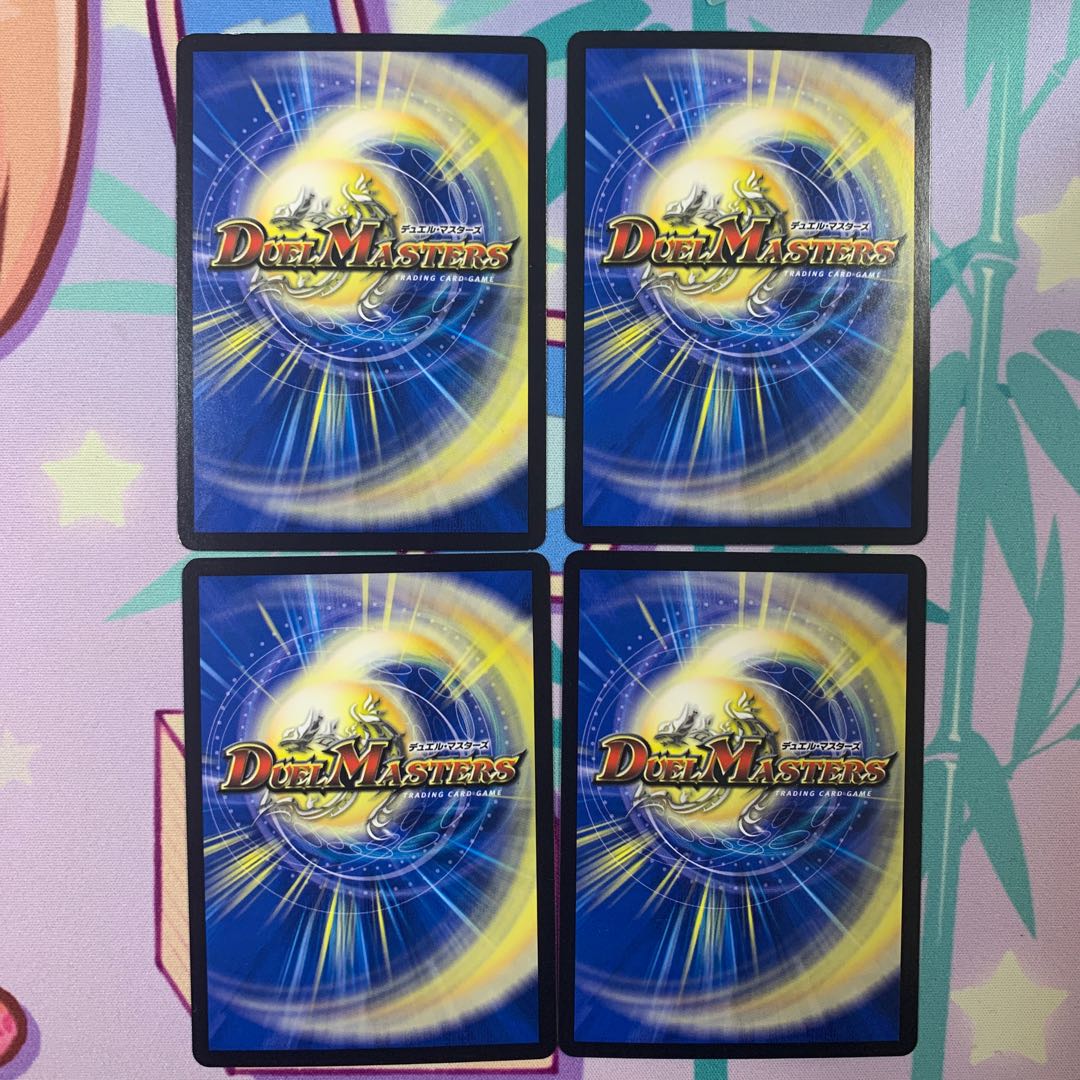 Dの博才サイバーダイスベガス4枚