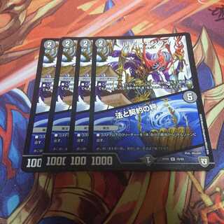 ルソーモンテス 法と契約の秤