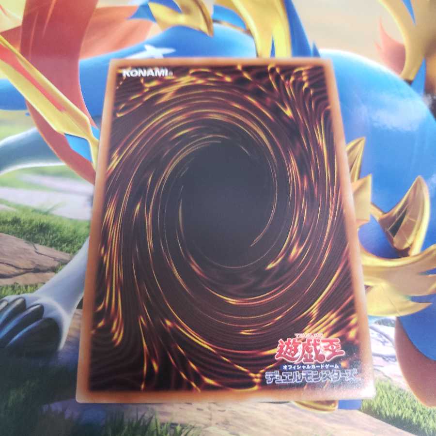 Awakening of the Possessed - Demon Reaper Super Rare