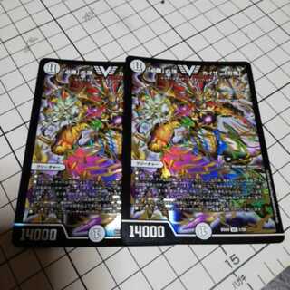 必勝の頂カイザー刃鬼　2枚