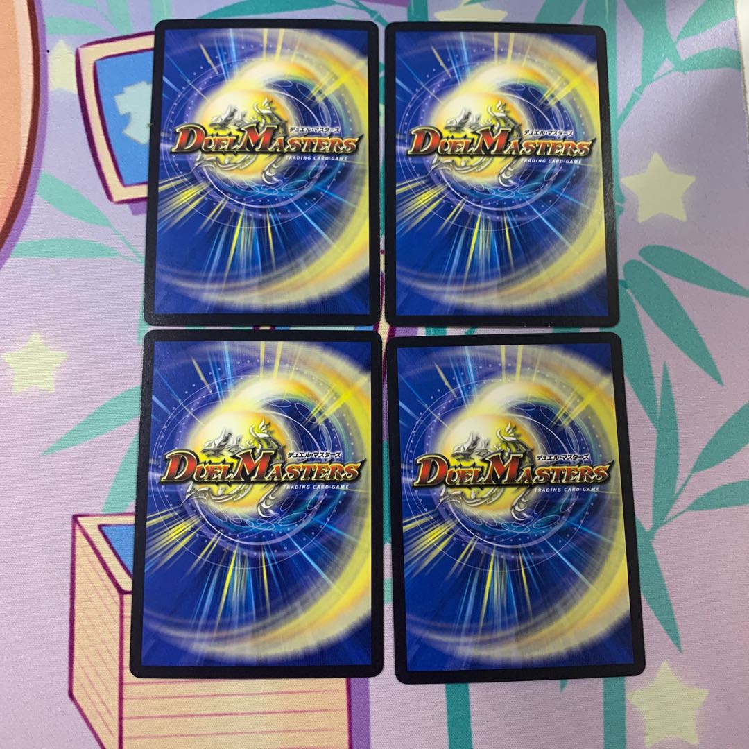 唸る鉄腕ギリガザミ4枚