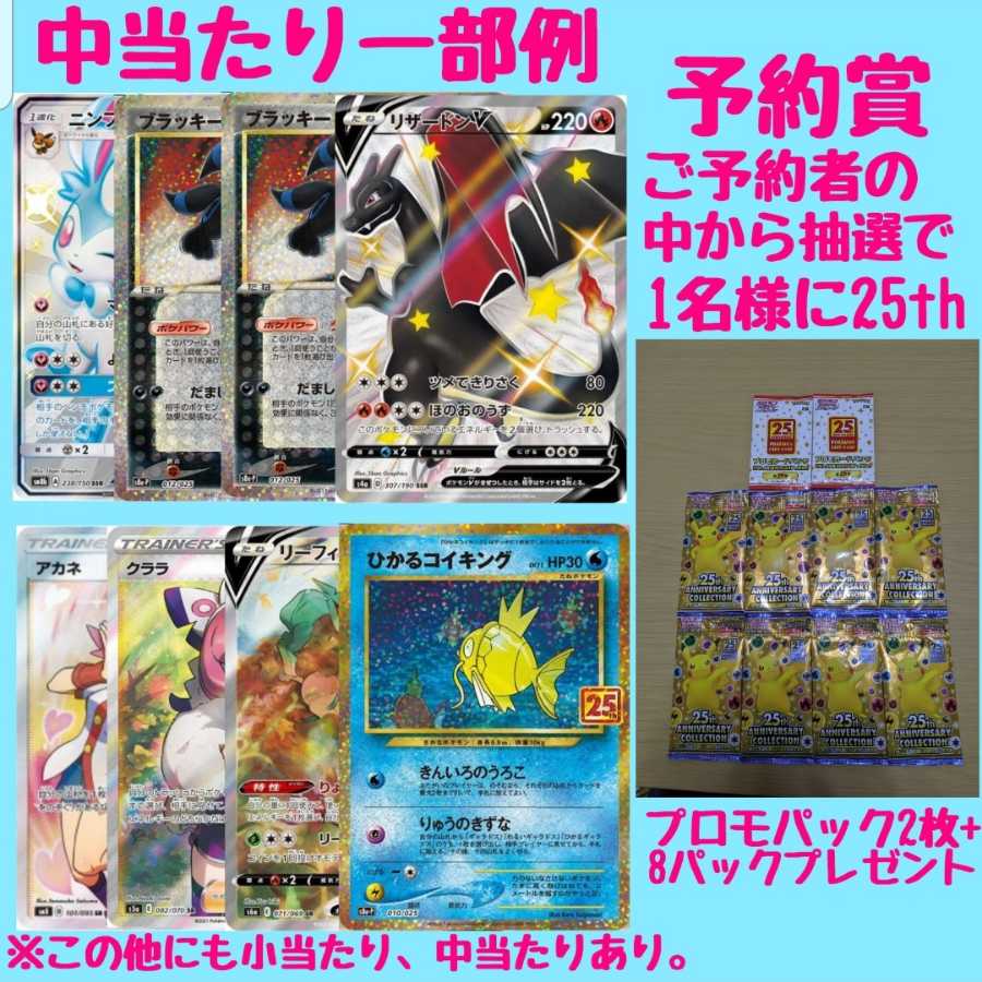 5口用 くまクマ3000円オリパ(ポケモンカードオリパ)くまクマオリパ