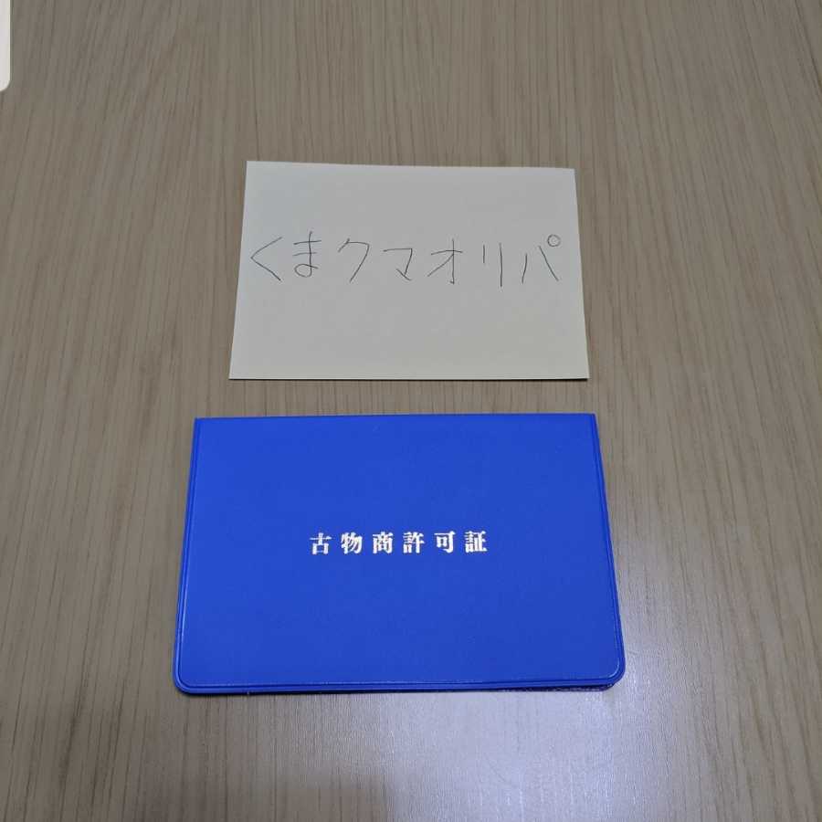 5口用 くまクマ3000円オリパ(ポケモンカードオリパ)くまクマオリパ