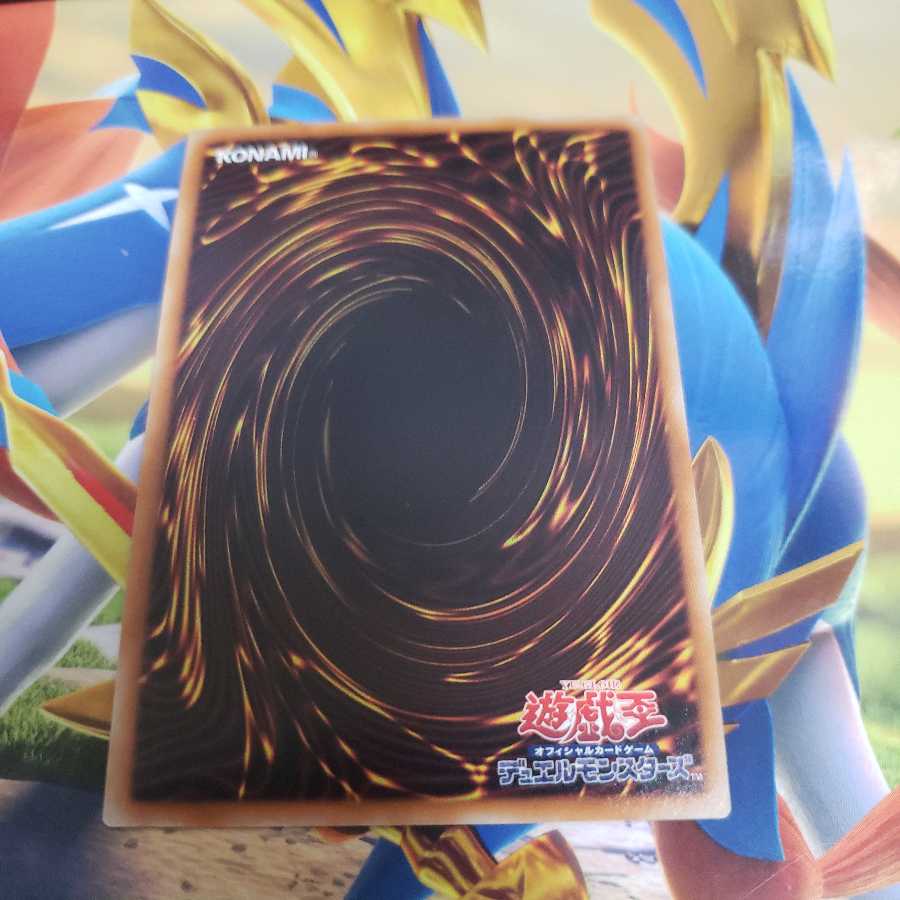 Moray of Greed Super Rare