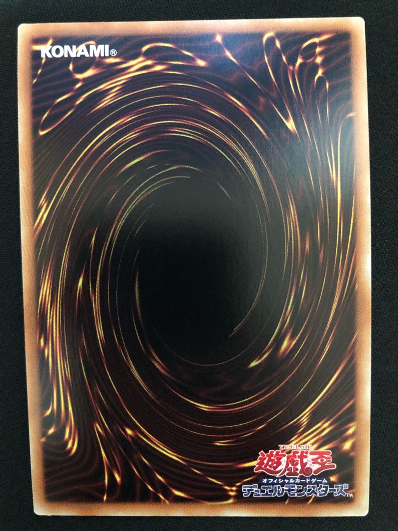 天威の龍仙女 SE