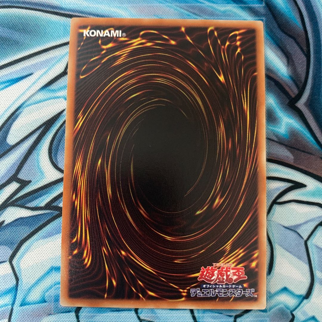 月華竜 ブラック・ローズ ウルトラレア