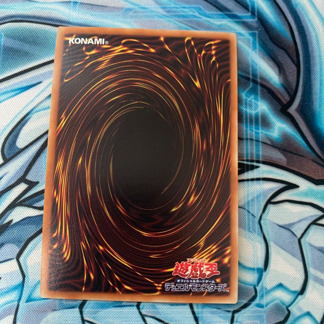 魔救の奇跡-ドラガイト ウルトラレア