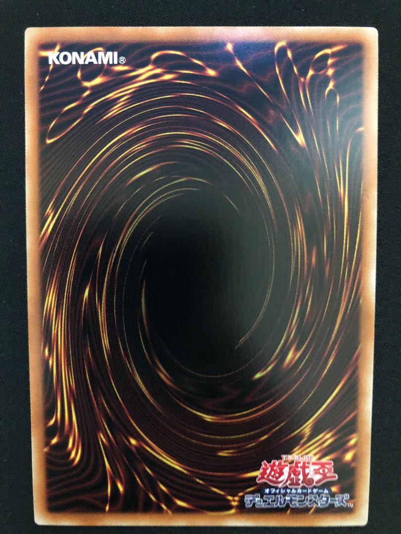 デスピアの大導劇神　SE