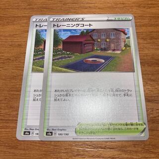 トレーニングコート2枚