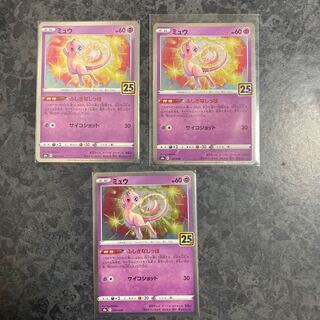 ミュウキ　キラ