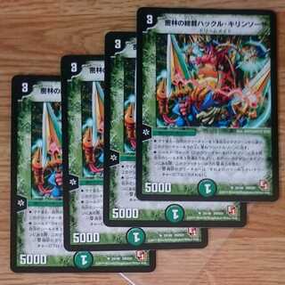 Huckleberry, Viceroy of the Jungle