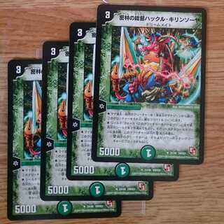 Huckleberry, Viceroy of the Jungle