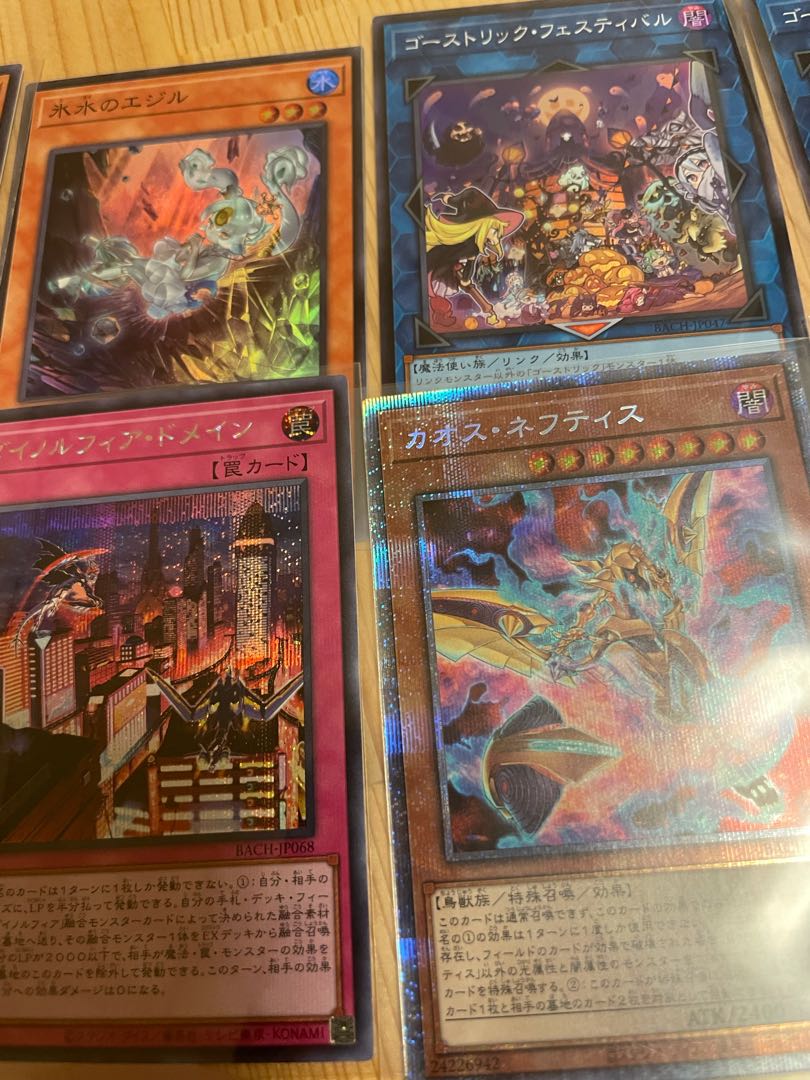 Tokens (Yu-Gi-Oh! OCG) Parallel, Normal, Sold in bulk