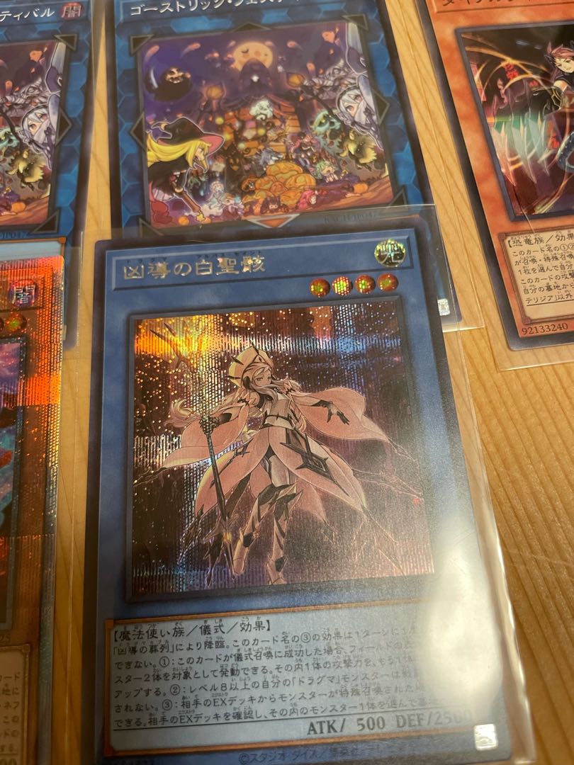 Tokens (Yu-Gi-Oh! OCG) Parallel, Normal, Sold in bulk
