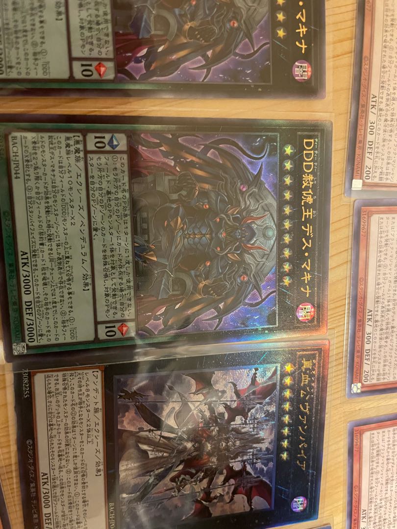 Tokens (Yu-Gi-Oh! OCG) Parallel, Normal, Sold in bulk