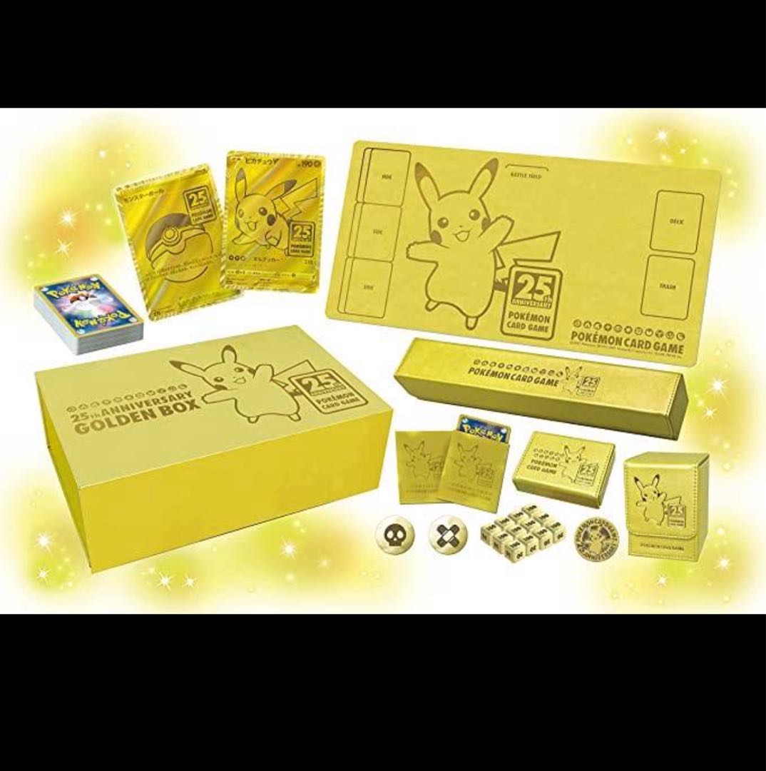 ポケモンカード　25th ゴールデンボックス