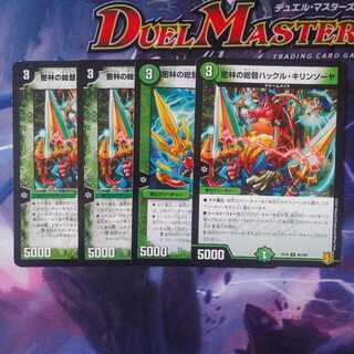 密林の総督ハックル・キリンソーヤ　4枚セット