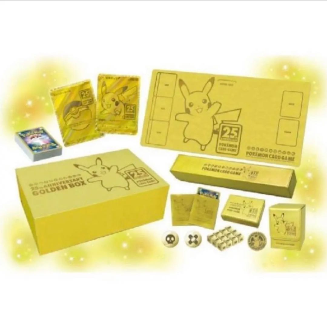 25th Anniversary Collection Golden Box