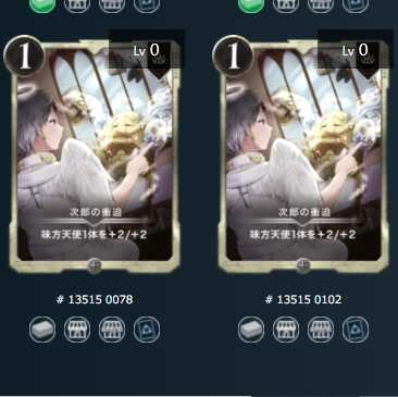 2枚白シルバー　次郎の衝迫