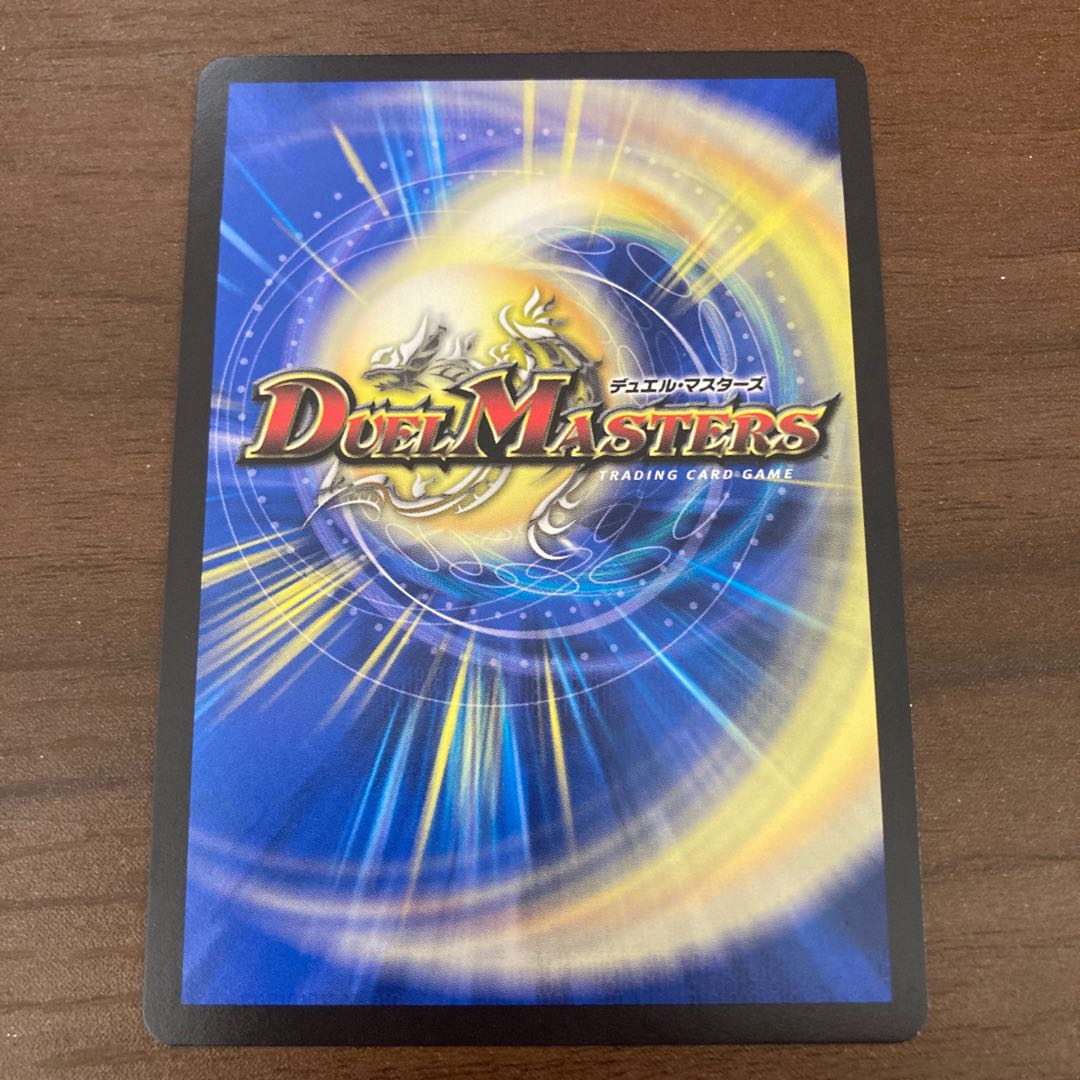 Meteor Gaiach Kaiser