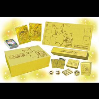 25th anniversary golden box