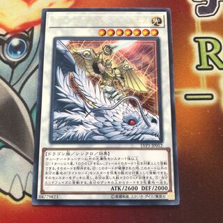 ライトロード・アーク ミカエル レア