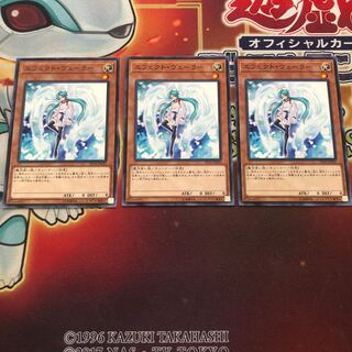 エフェクト・ヴェーラー ノーマル　3枚　ST18