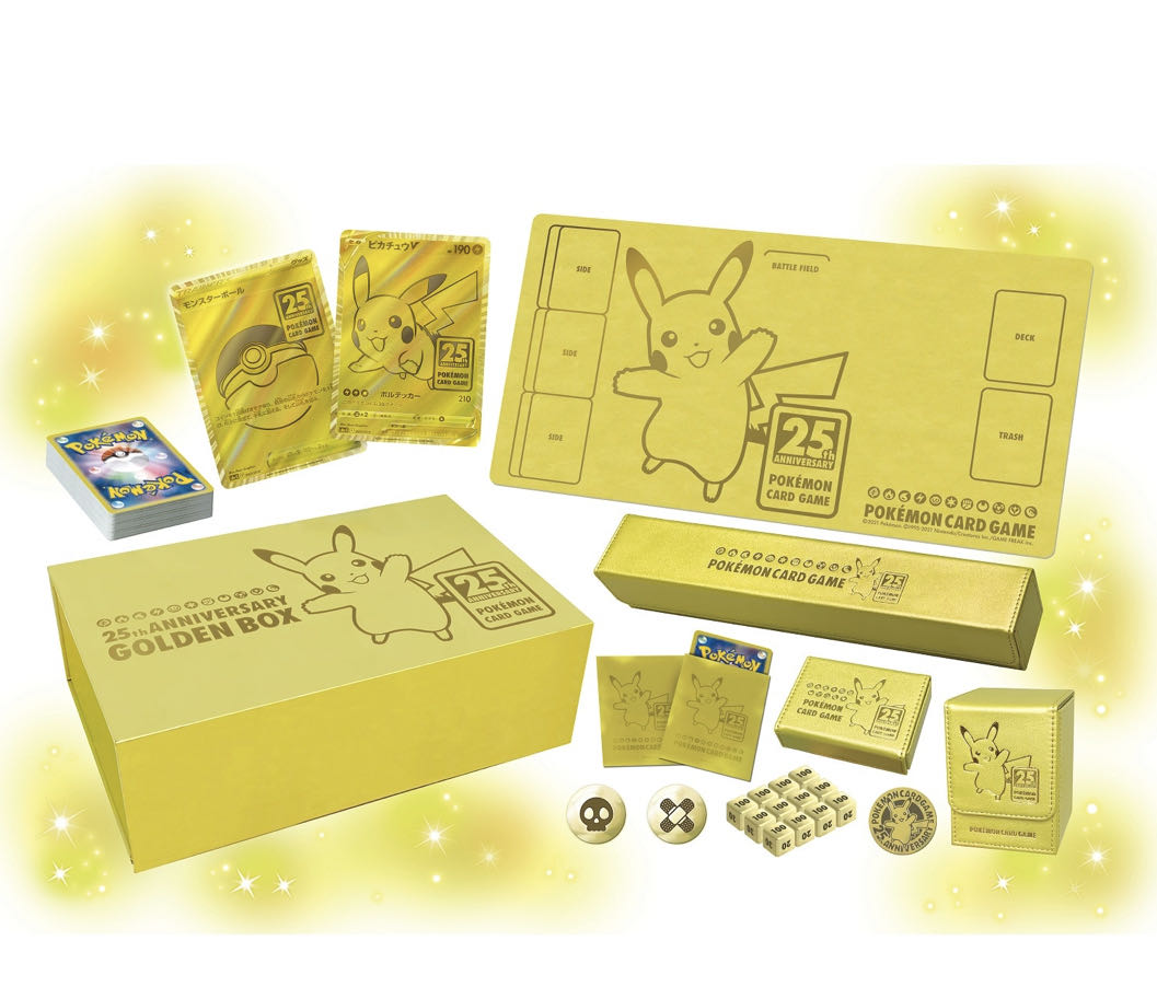 ポケモンカード　25th Anniversary Golden Box