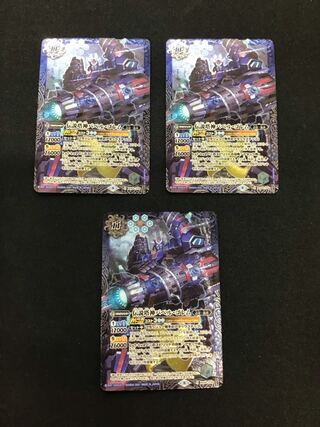 伝説塔神バベルゴレム 1枚