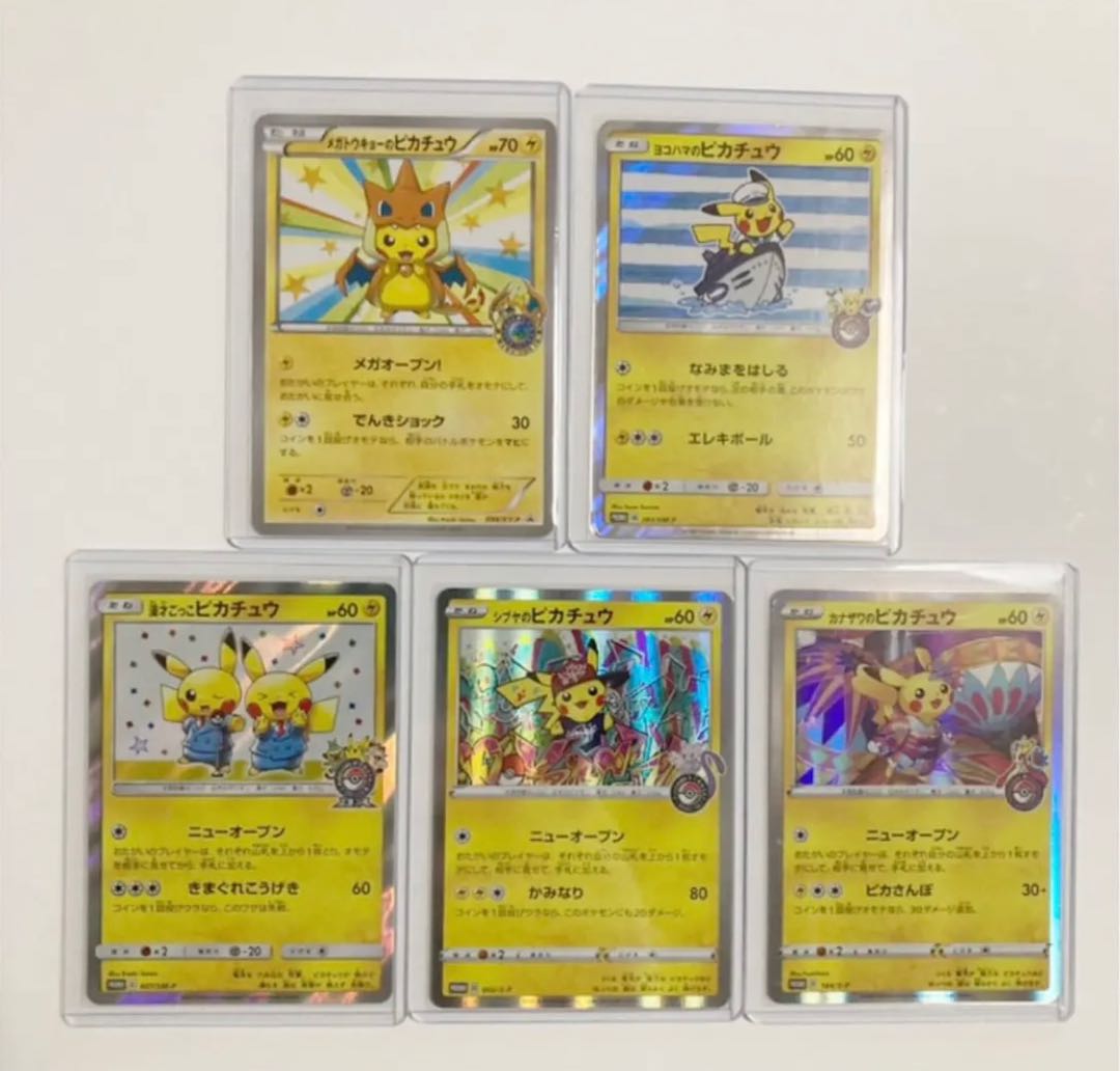 ポケモンセンターのオープン記念やリニューアルオープン記念の限定カード