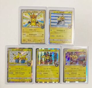 ポケモンセンターのオープン記念やリニューアルオープン記念の限定カード