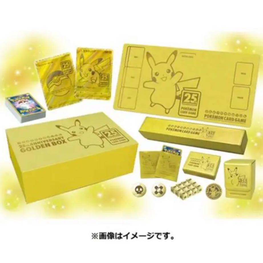 25th ゴールデンBOX