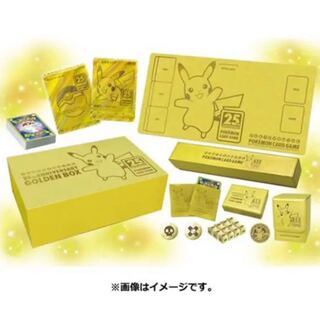 25th ゴールデンBOX