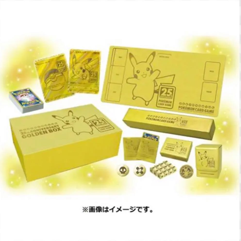 25th ゴールデンBOX