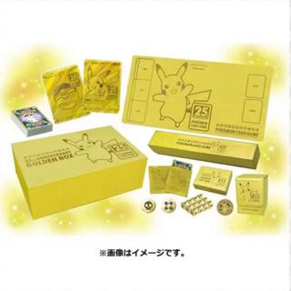 25th ゴールデンBOX