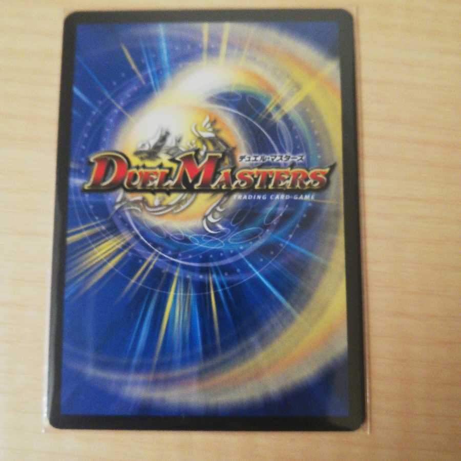 口寄の化身｜強欲の王国 4枚セット