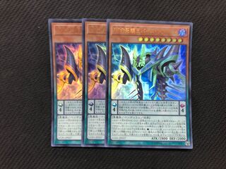 遊戯王　DDD死謳王バイスレクイエム3枚セット