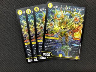デュエルマスターズ4枚　初不＜マジェスティック.Star＞　プロモ
