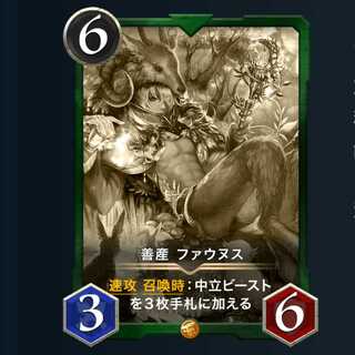 レプリカ4枚セット