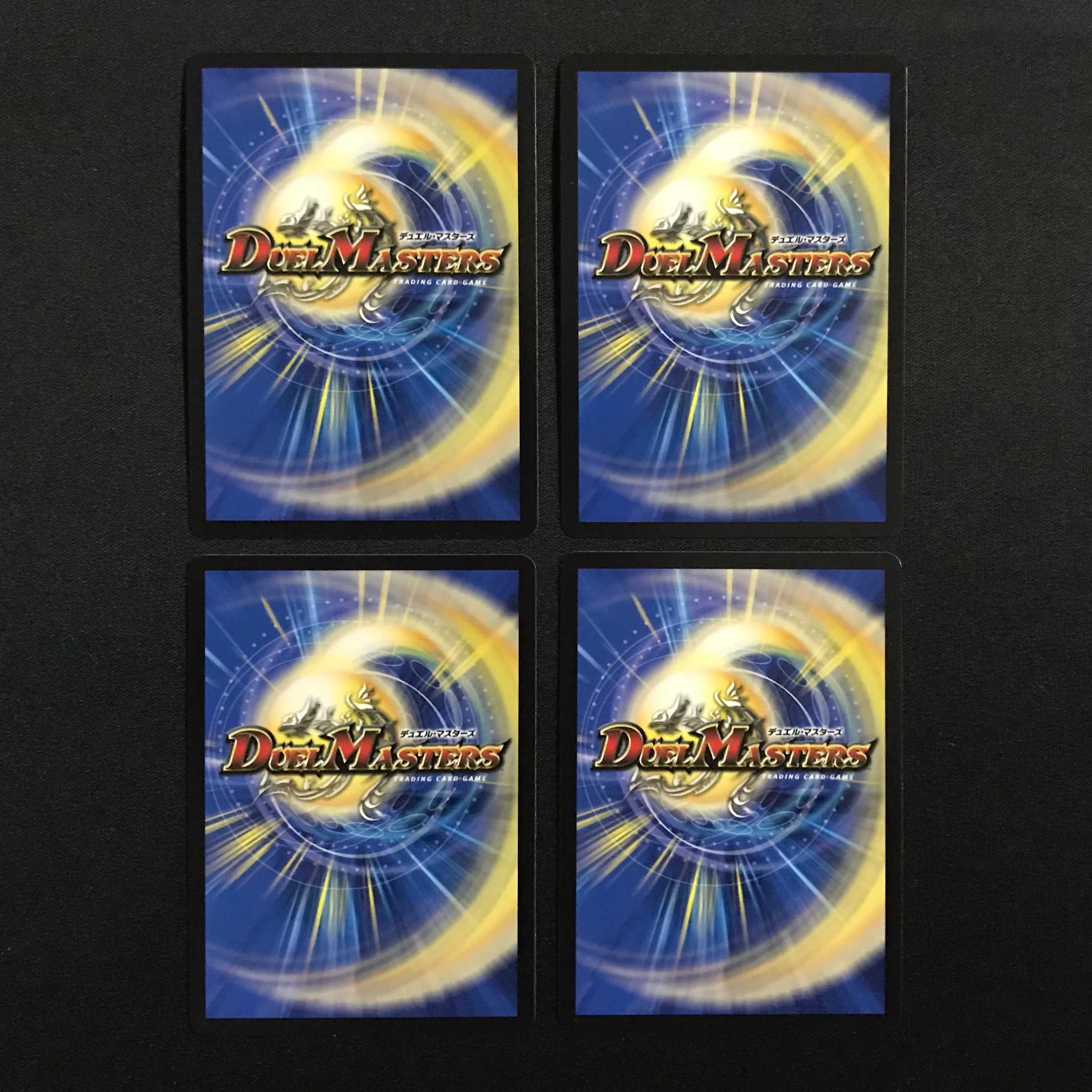 影速 ザ・トリッパー 4枚セット