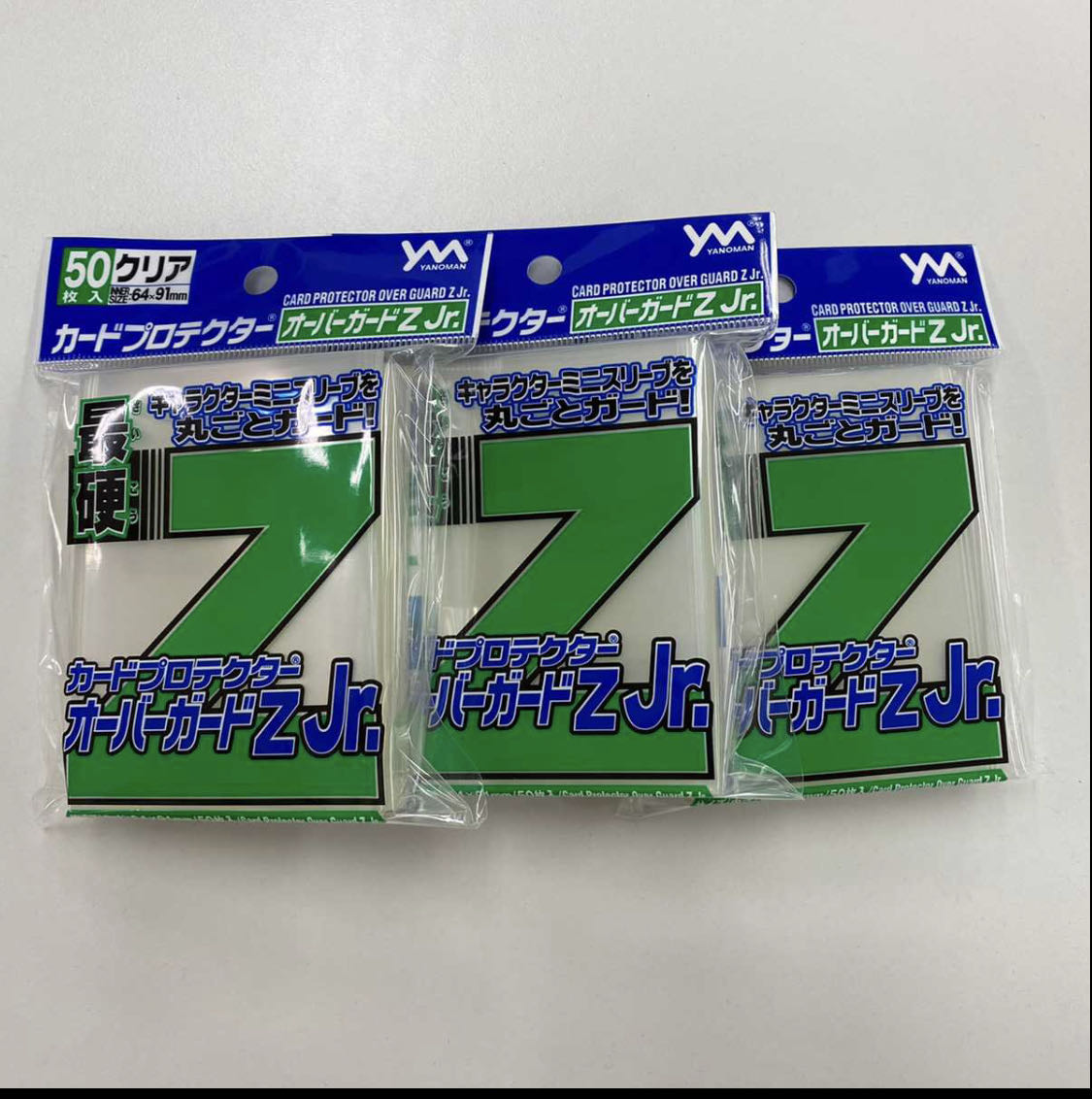 「最安値!」活力の壺 UR