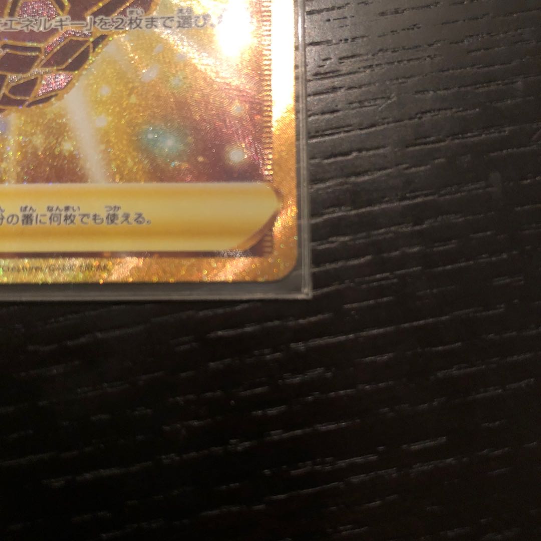 「最安値!」活力の壺 UR