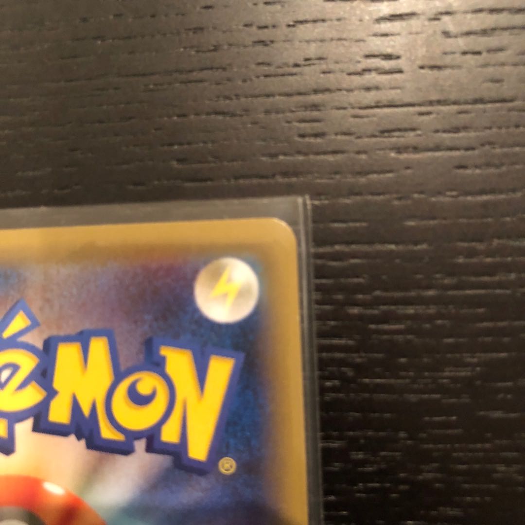 「最安値!」活力の壺 UR