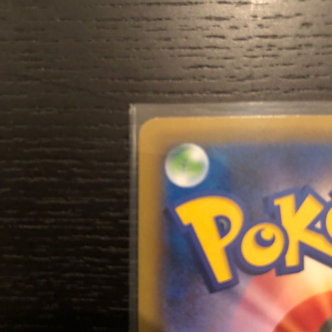 「最安値!」活力の壺 UR