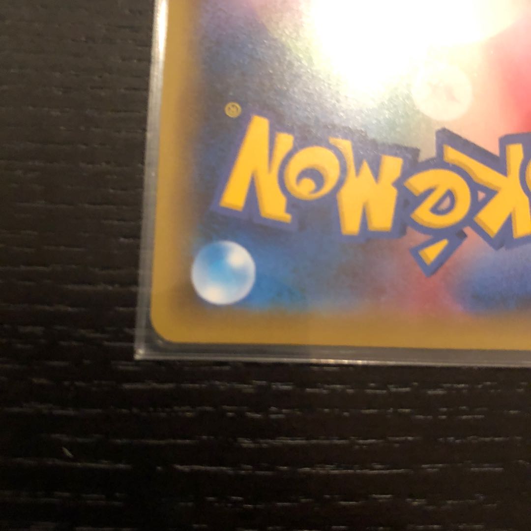 「最安値!」活力の壺 UR