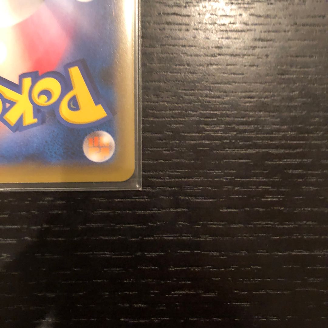 「最安値!」活力の壺 UR