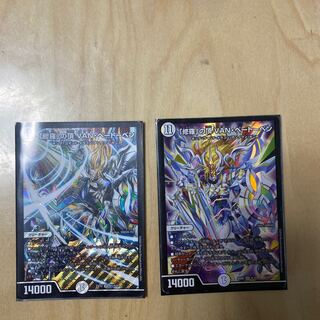 修羅の頂　VAN ベートーベン