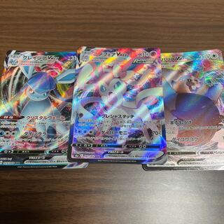 グレイシアVMAX ニンフィアVMAX ヨクバリスVMAX セット