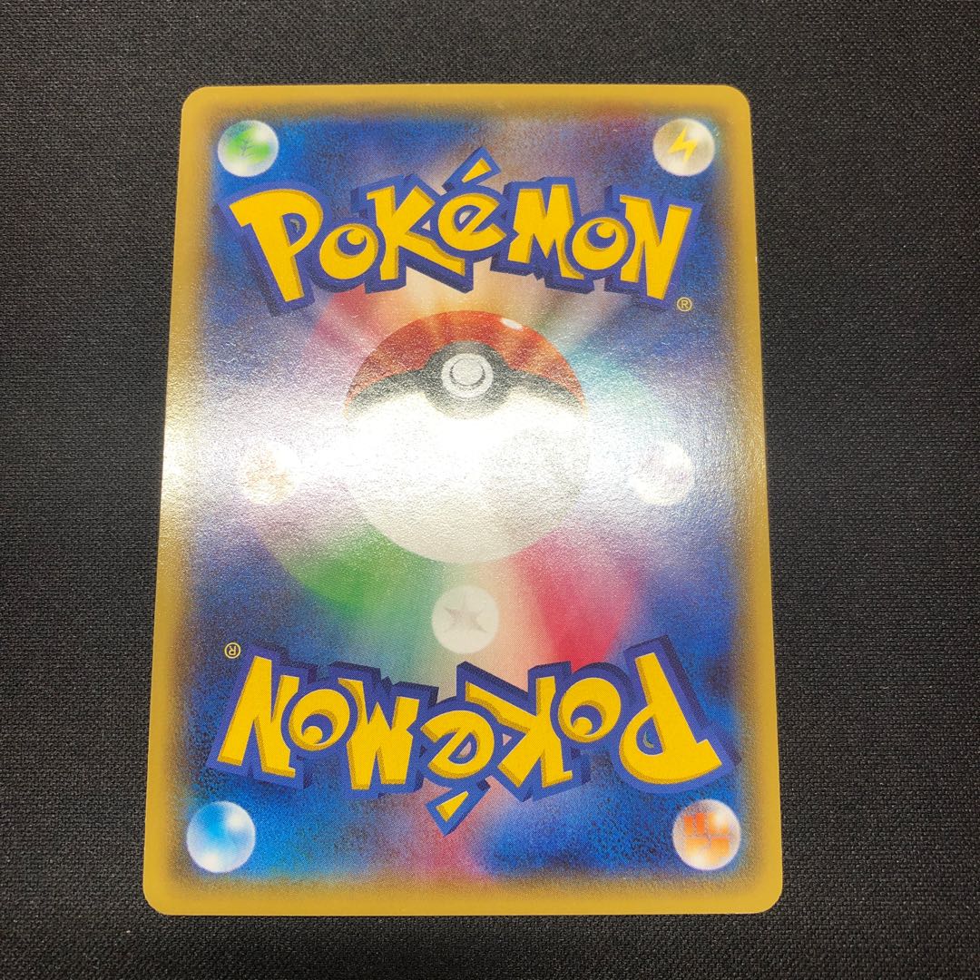 ポケモンいれかえ UR